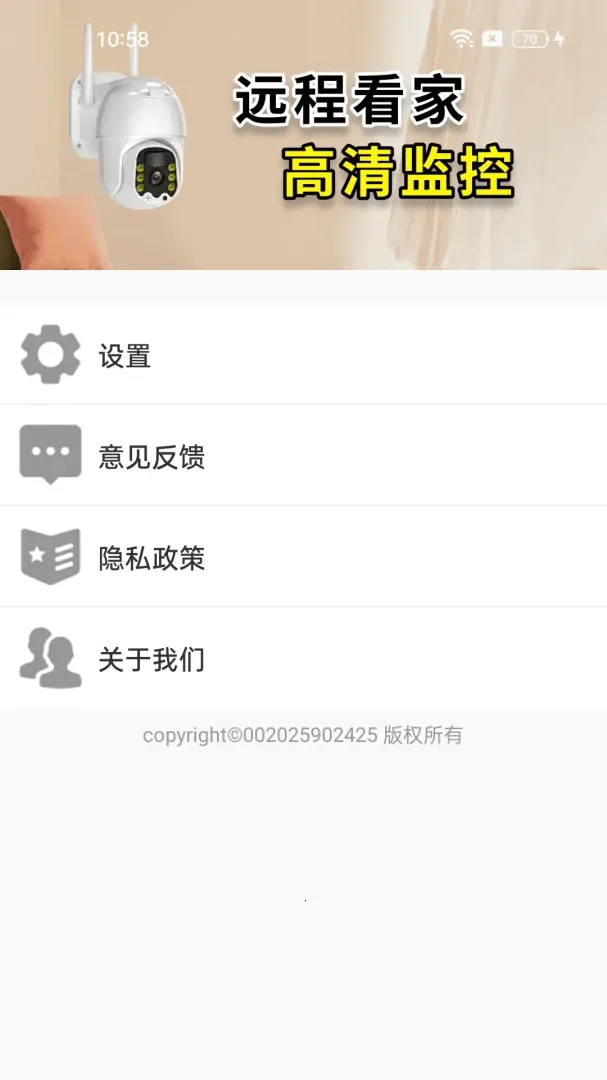 �ֻ������Ѱ�2026�ٷ����°汾v1.0.01.00 ��׿���ͼ
