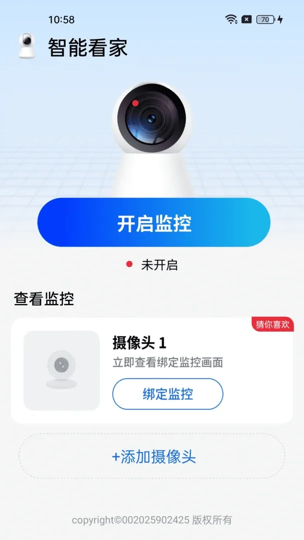 �ֻ������Ѱ�2026�ٷ����°汾v1.0.01.00 ��׿���ͼ