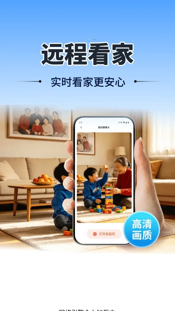 �ֻ������Ѱ�2026�ٷ����°汾v1.0.01.00 ��׿���ͼ