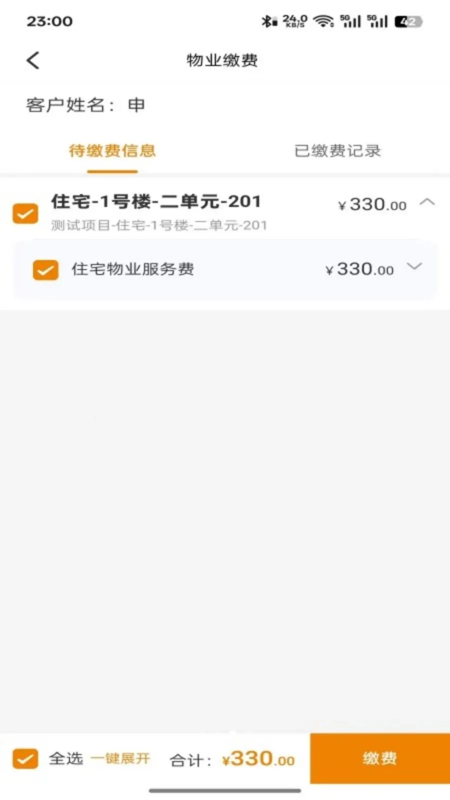 ����������(��������ƽ̨)v5.0.20260622 �ֻ����ͼ