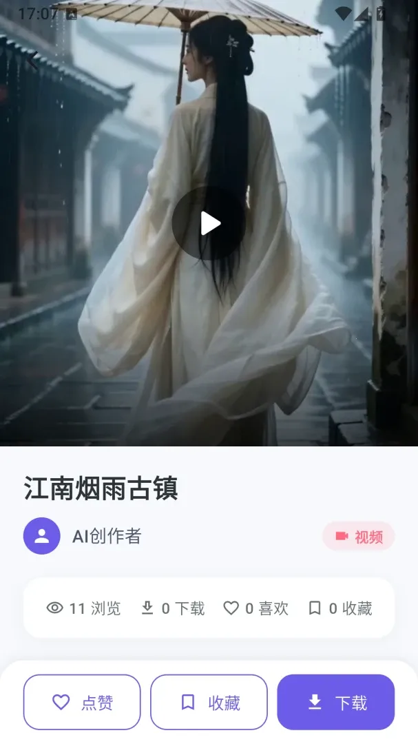 ��ѿ����׿���ֻ���v1.0.8 ��׿���ͼ