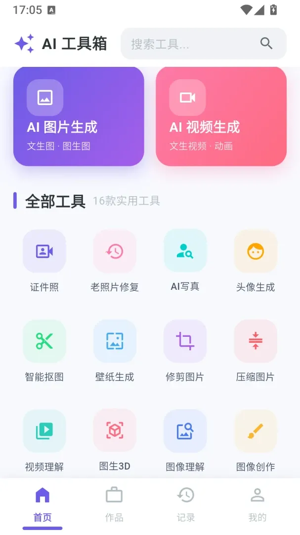 ��ѿ����׿���ֻ���v1.0.8 ��׿���ͼ