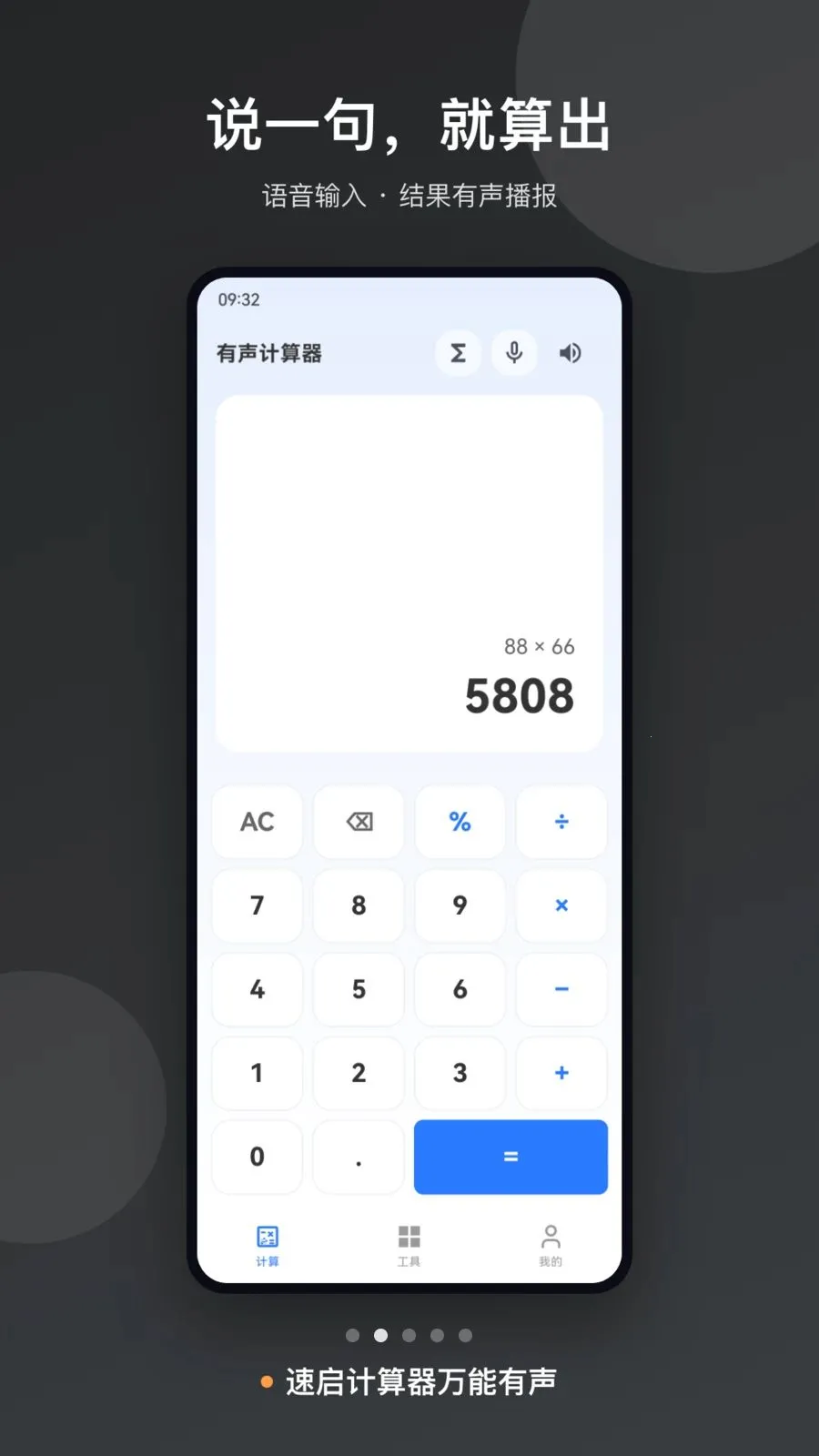 ������������������2026�ٷ����°汾v1.0 �ٷ������ͼ