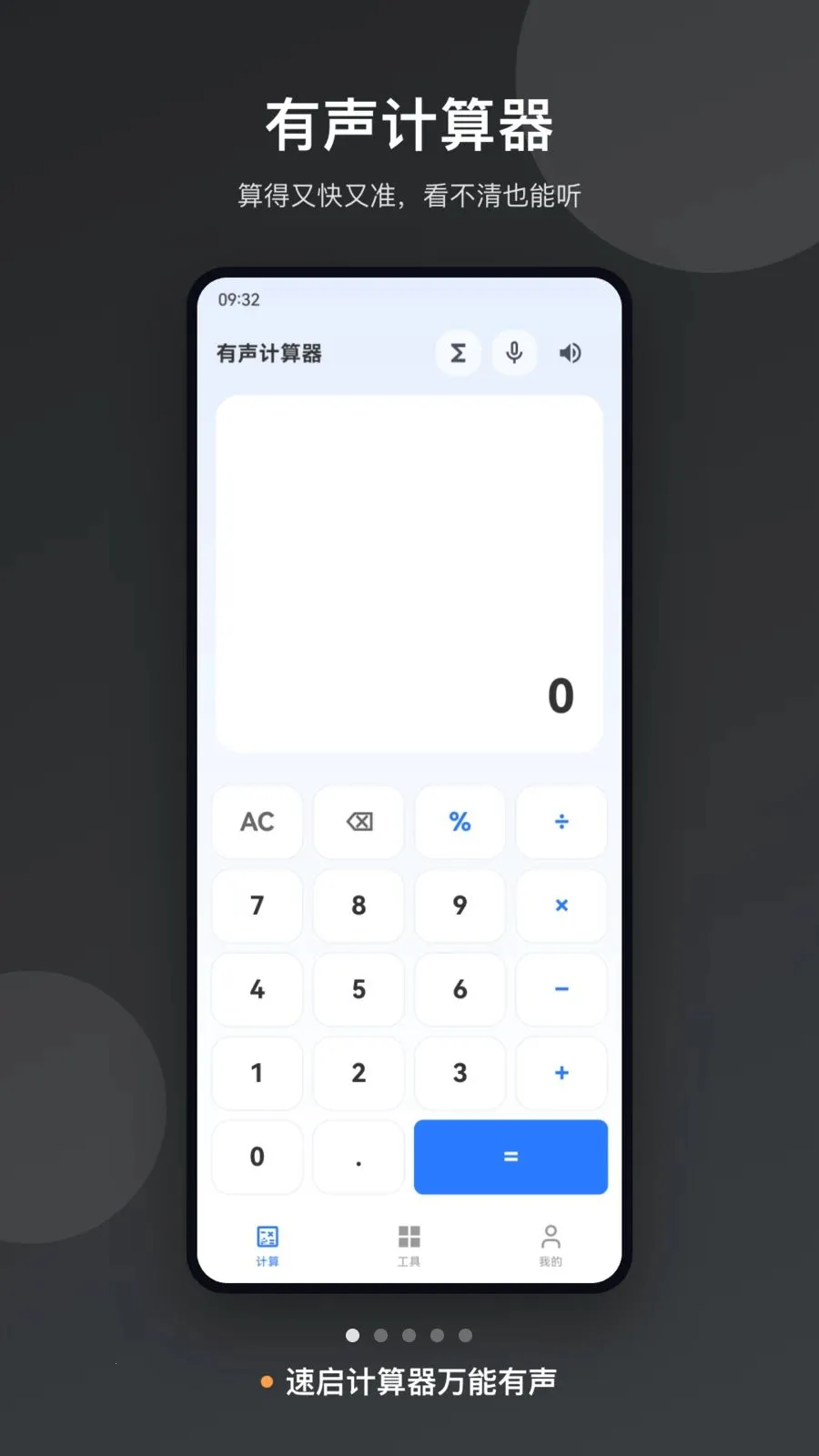 ������������������2026�ٷ����°汾v1.0 �ٷ������ͼ