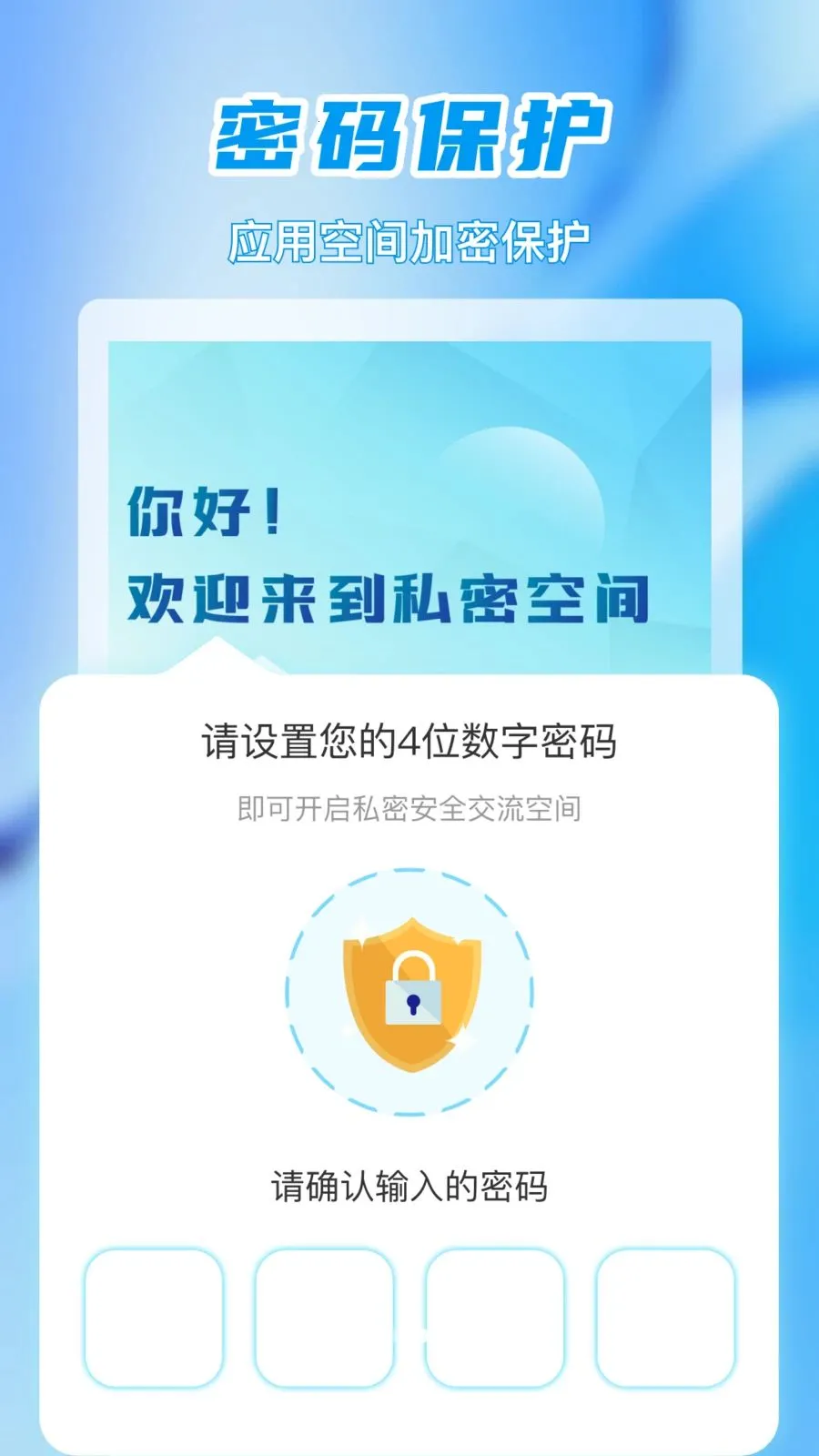 ��׼Ӧ�����ذ�׿���ֻ���v1.0.0 ��Ѱ��ͼ