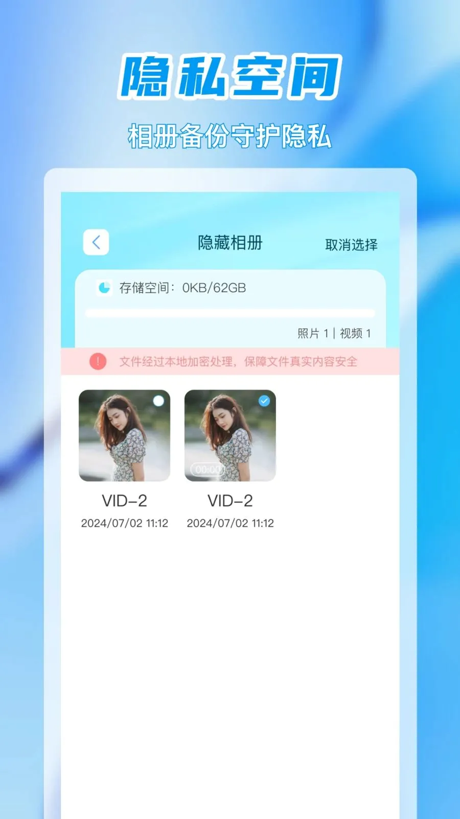 ��׼Ӧ�����ذ�׿���ֻ���v1.0.0 ��Ѱ��ͼ