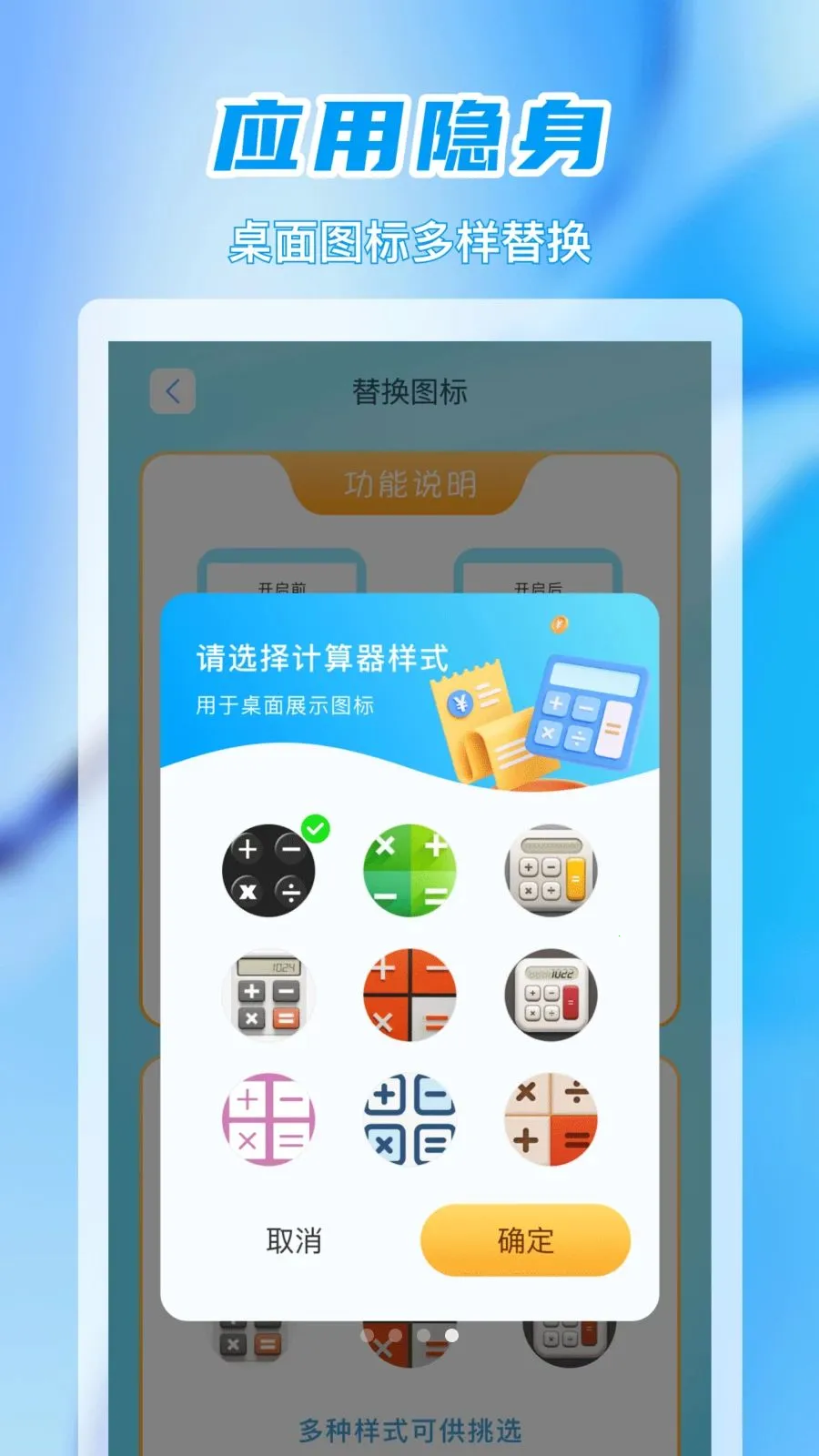 ��׼Ӧ�����ذ�׿���ֻ���v1.0.0 ��Ѱ��ͼ