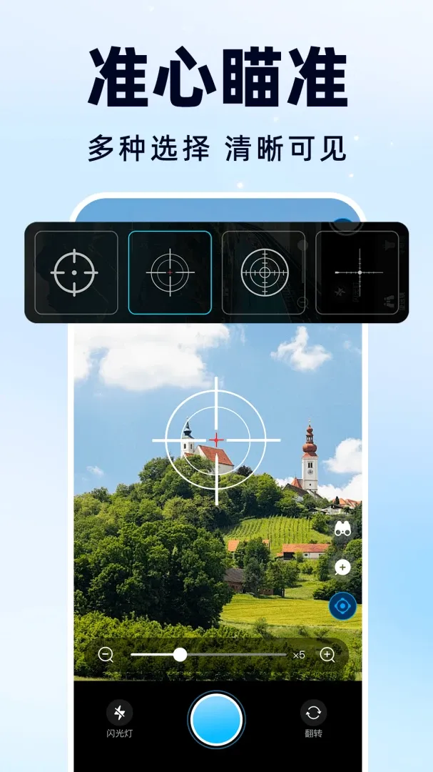�Ŵ��Զ�����(�๦�ܹ���App)v1.0.0 �ֻ����ͼ