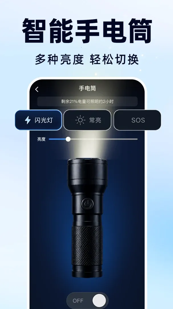 �Ŵ��Զ�����(�๦�ܹ���App)v1.0.0 �ֻ����ͼ