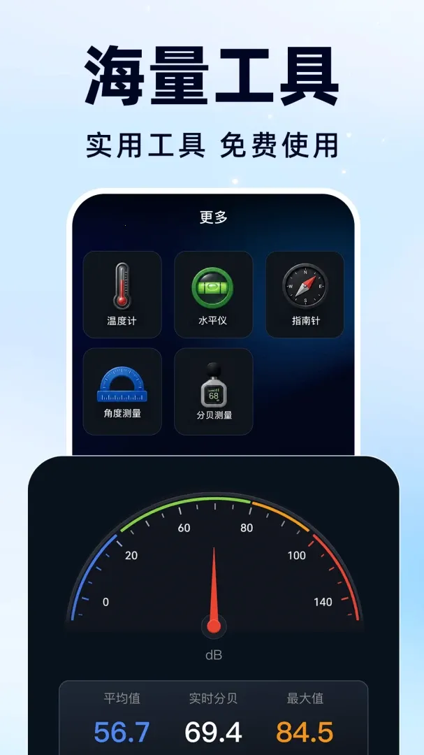 �Ŵ��Զ�����(�๦�ܹ���App)v1.0.0 �ֻ����ͼ
