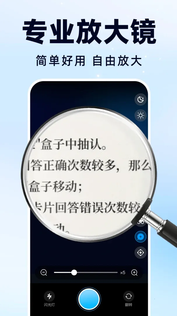 �Ŵ��Զ�����(�๦�ܹ���App)v1.0.0 �ֻ����ͼ