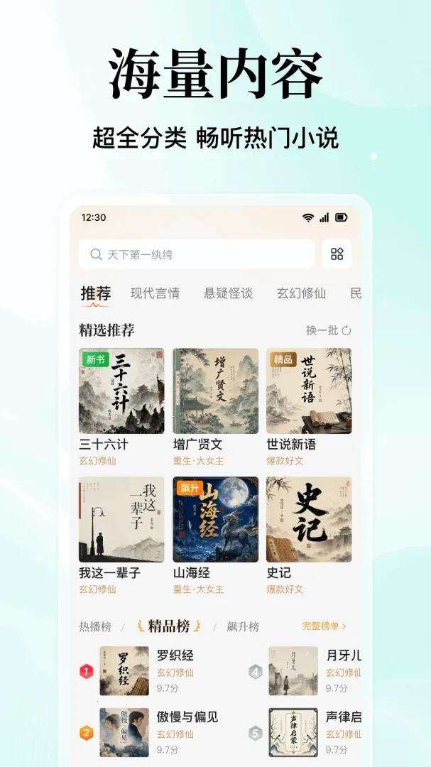 ����������Ѱ�(����APP����)v1.0.1.1015 �ٷ������ͼ