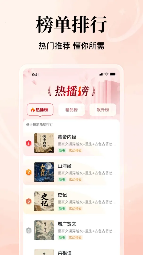 ����������Ѱ�(����APP����)v1.0.1.1015 �ٷ������ͼ