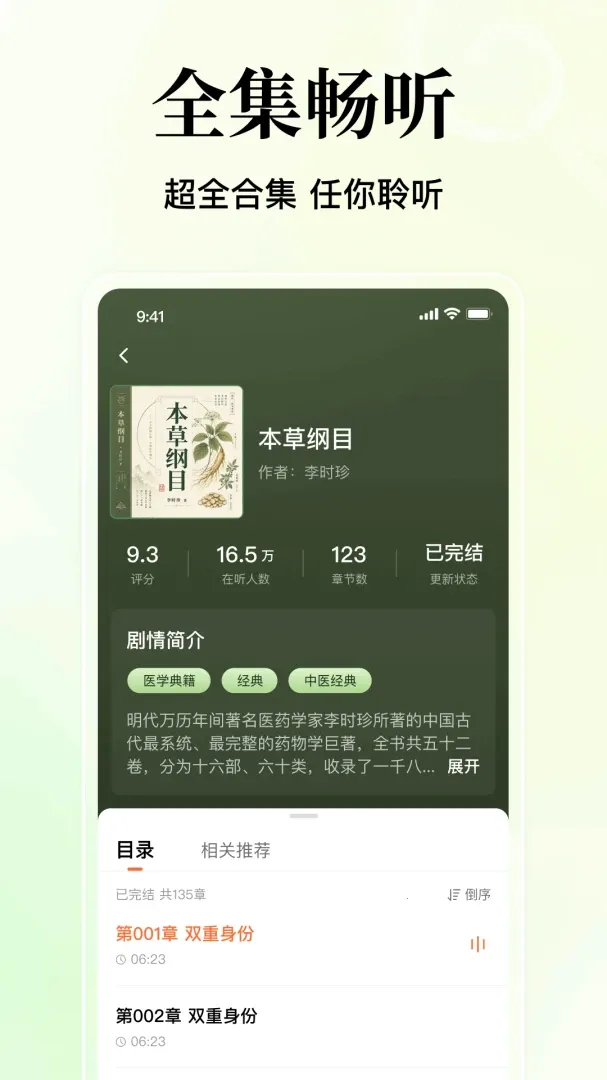 ����������Ѱ�(����APP����)v1.0.1.1015 �ٷ������ͼ