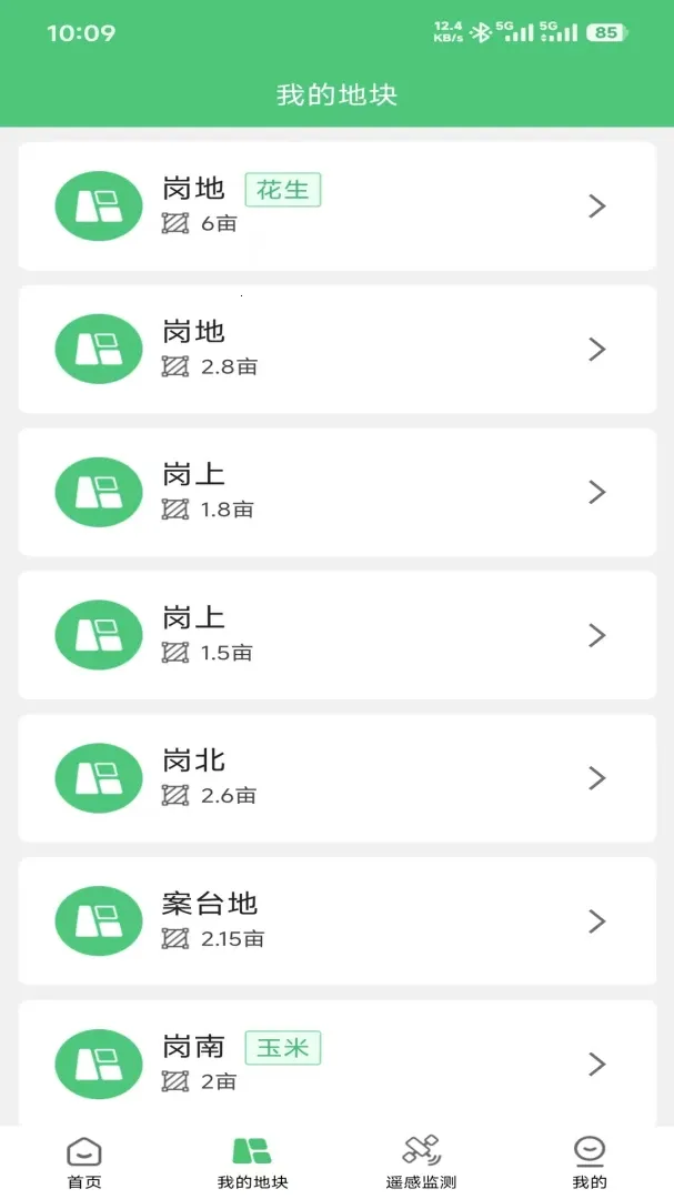 �̿�����(ũҵ����APP)v1.5.8 �ֻ����ͼ