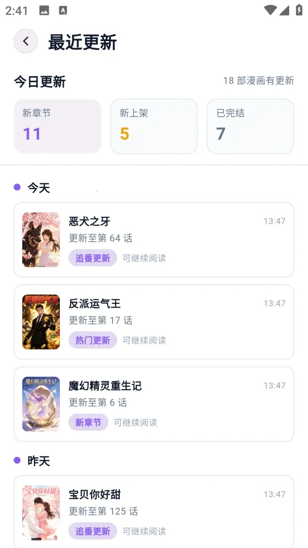 animeko��԰2026�ٷ����°汾v5.7.0 �ٷ������ͼ