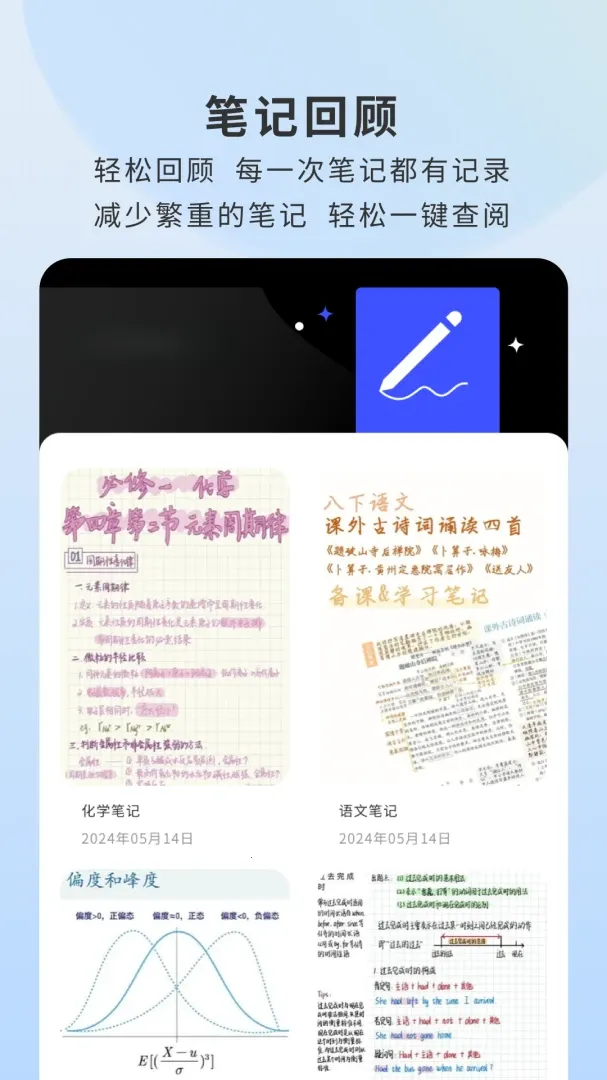feenote��д�ռ�2026�ٷ����°汾v1.0.5 ��׿���ͼ