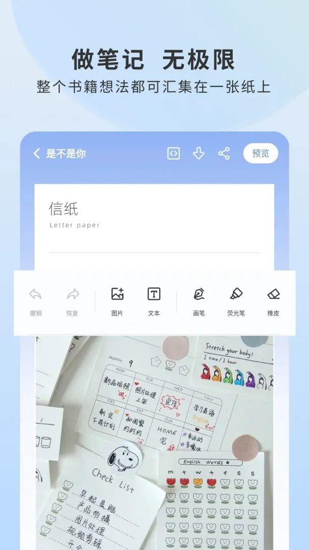 feenote��д�ռ�2026�ٷ����°汾v1.0.5 ��׿���ͼ