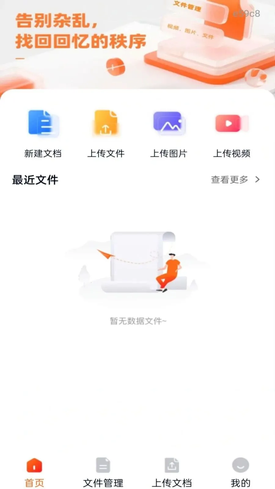���ͼ�����(Ӱ��洢����)v1.0.0 �ٷ������ͼ