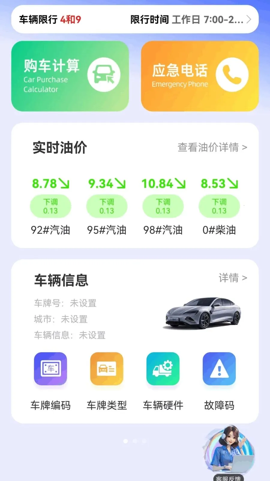 ����Υ��ָ������2026�ٷ����°汾v1.0.3 ��Ѱ��ͼ