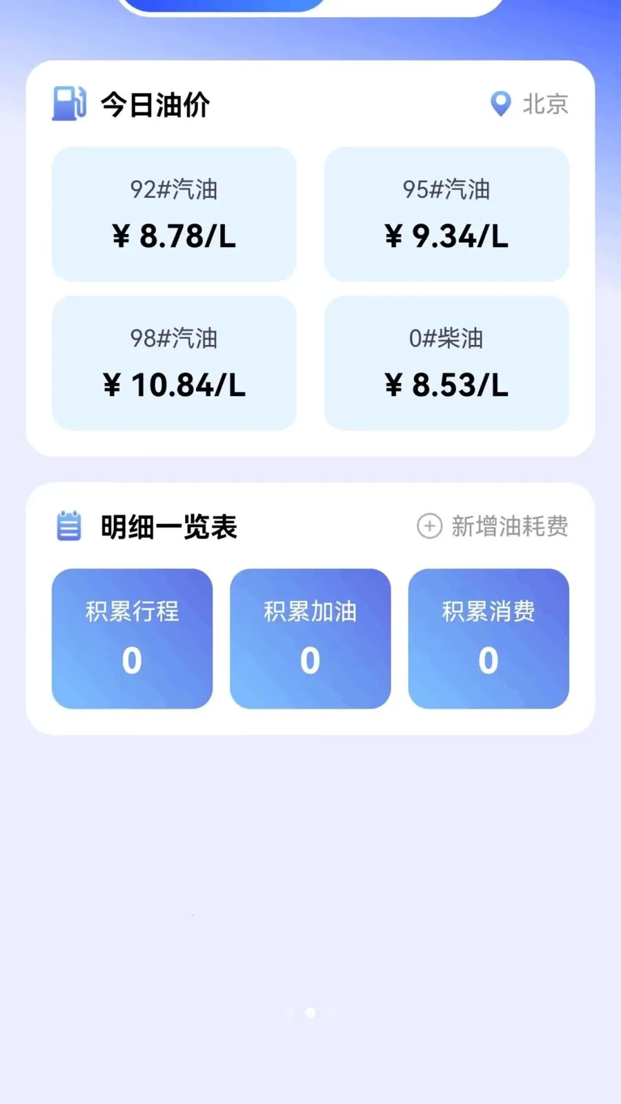 ����Υ��ָ������2026�ٷ����°汾v1.0.3 ��Ѱ��ͼ