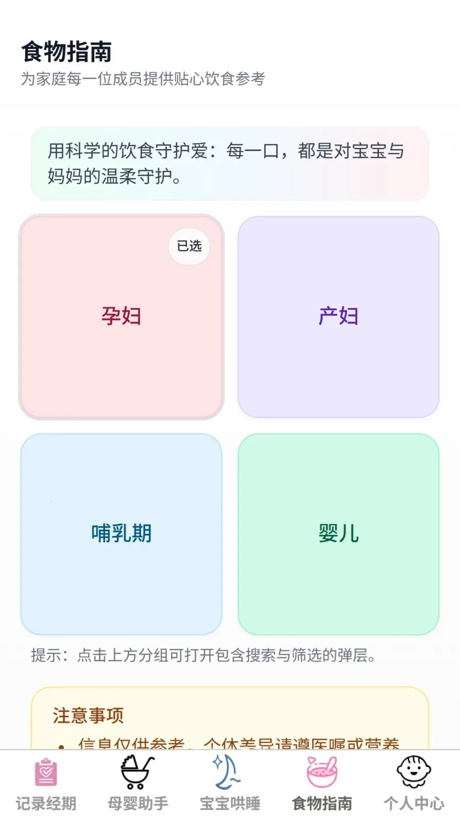 ��������2026���°汾v1.0.0 ��׿���ͼ