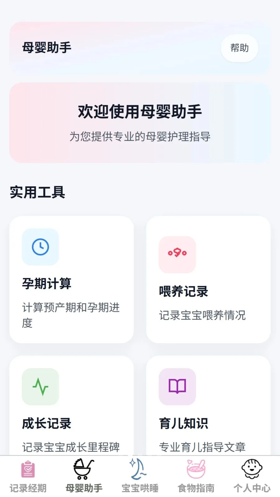 ��������2026���°汾v1.0.0 ��׿���ͼ