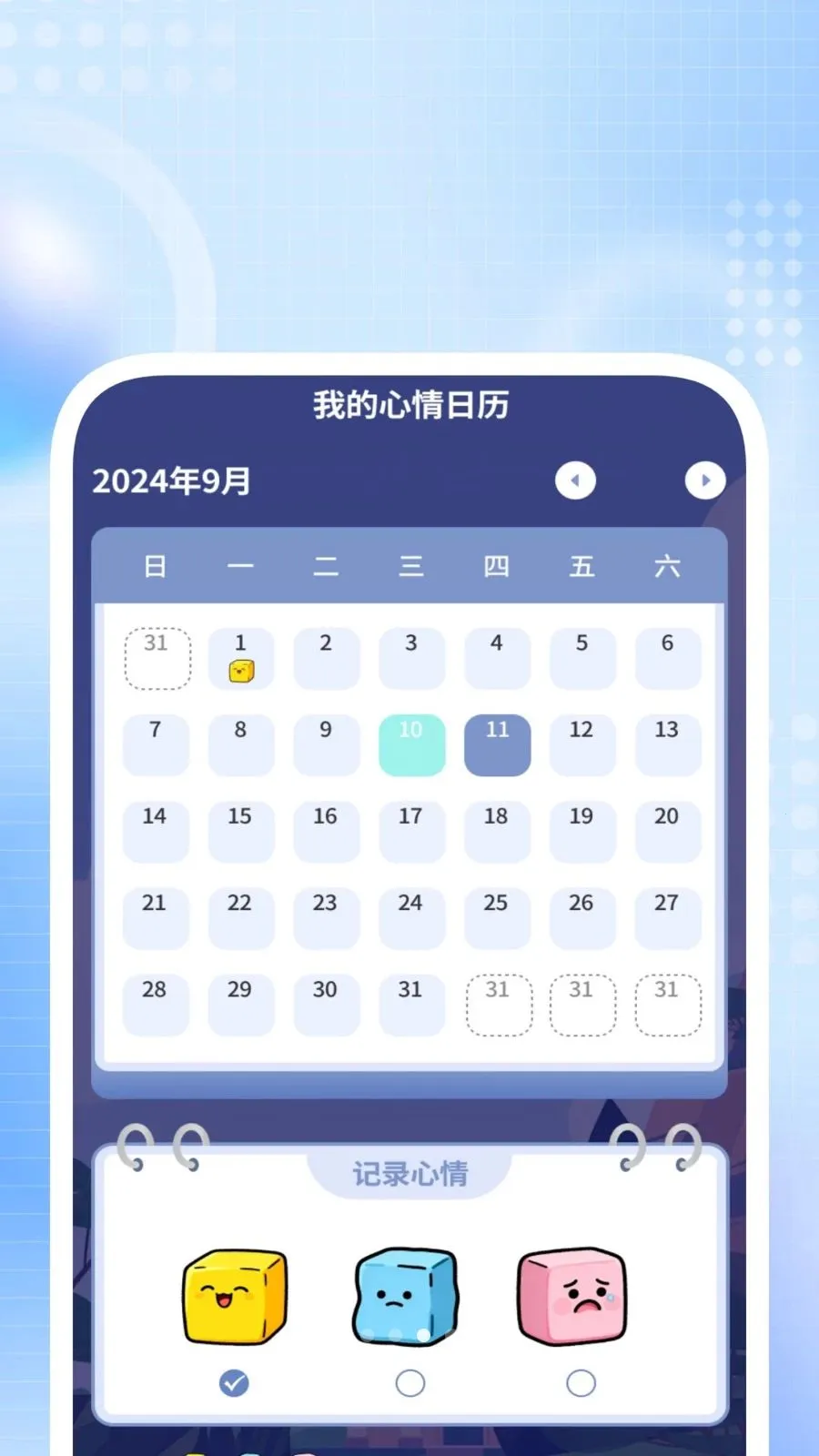���ɨ��ͨ(�칫�����¼����)v1.0.2 �ֻ����ͼ