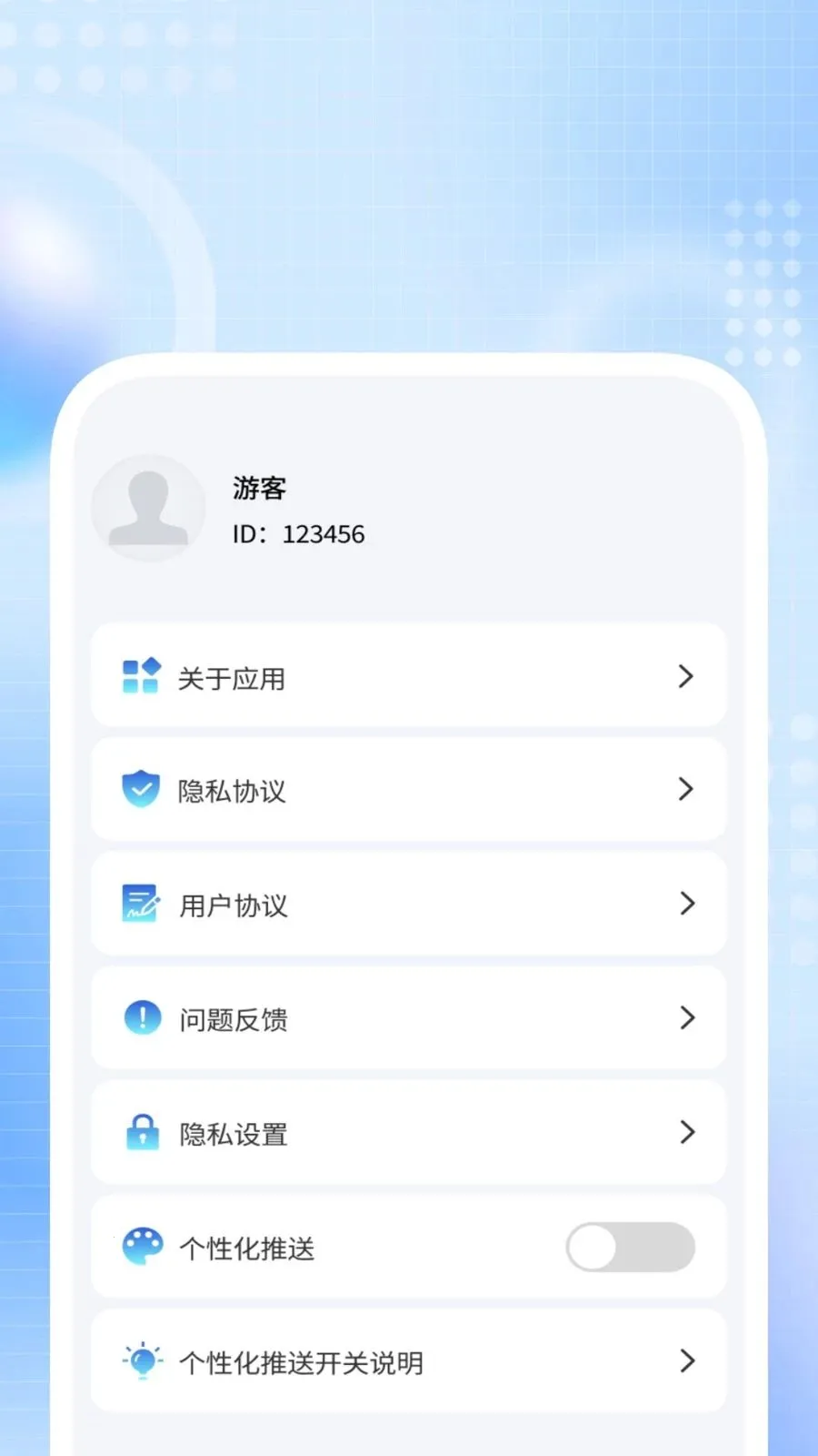 ���ɨ��ͨ(�칫�����¼����)v1.0.2 �ֻ����ͼ