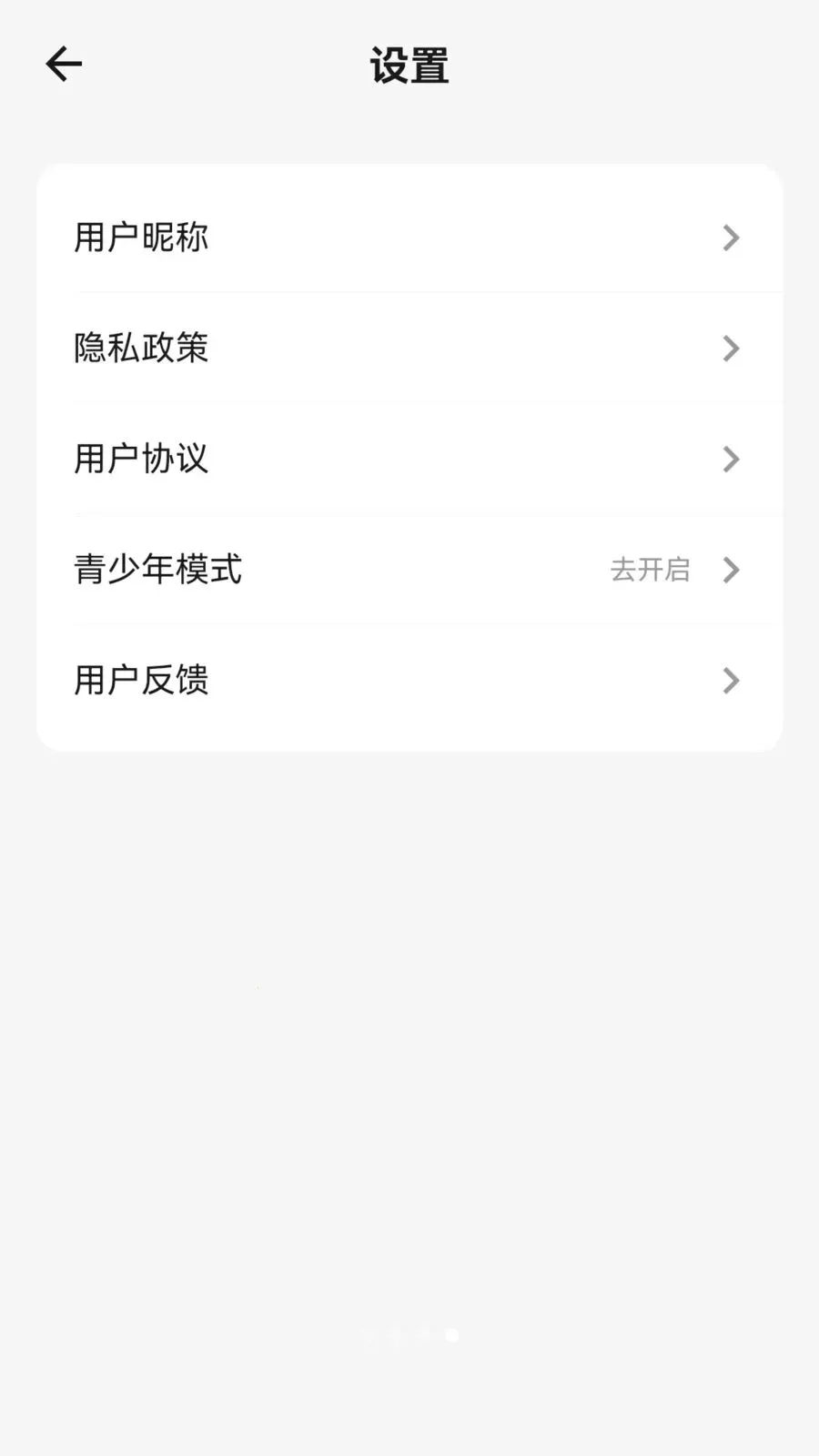 �籥�������ֻ���v1.1.8 ��Ѱ��ͼ