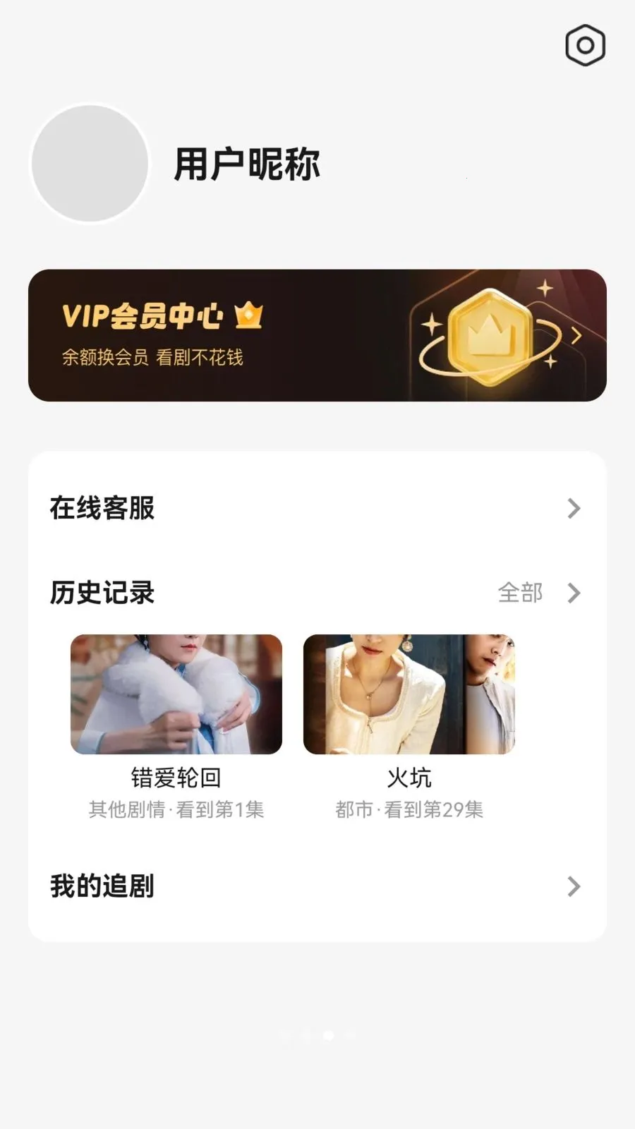 �籥�������ֻ���v1.1.8 ��Ѱ��ͼ
