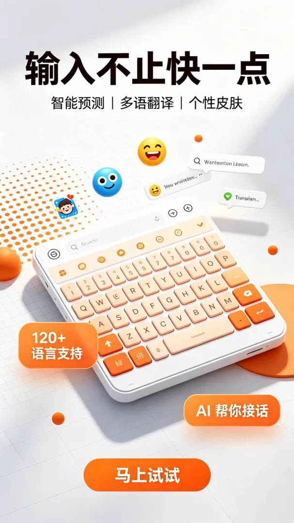 ��������뷨��׿���ֻ���v2.0 �ֻ����ͼ