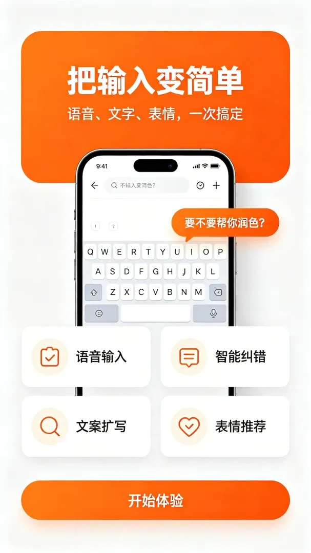 ��������뷨��׿���ֻ���v2.0 �ֻ����ͼ