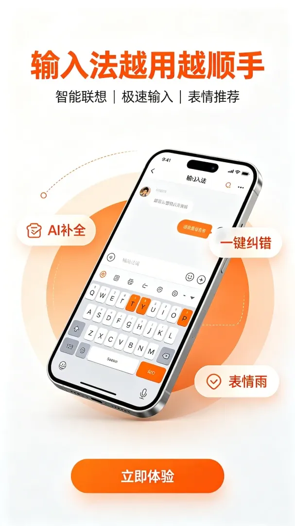 ��������뷨��׿���ֻ���v2.0 �ֻ����ͼ