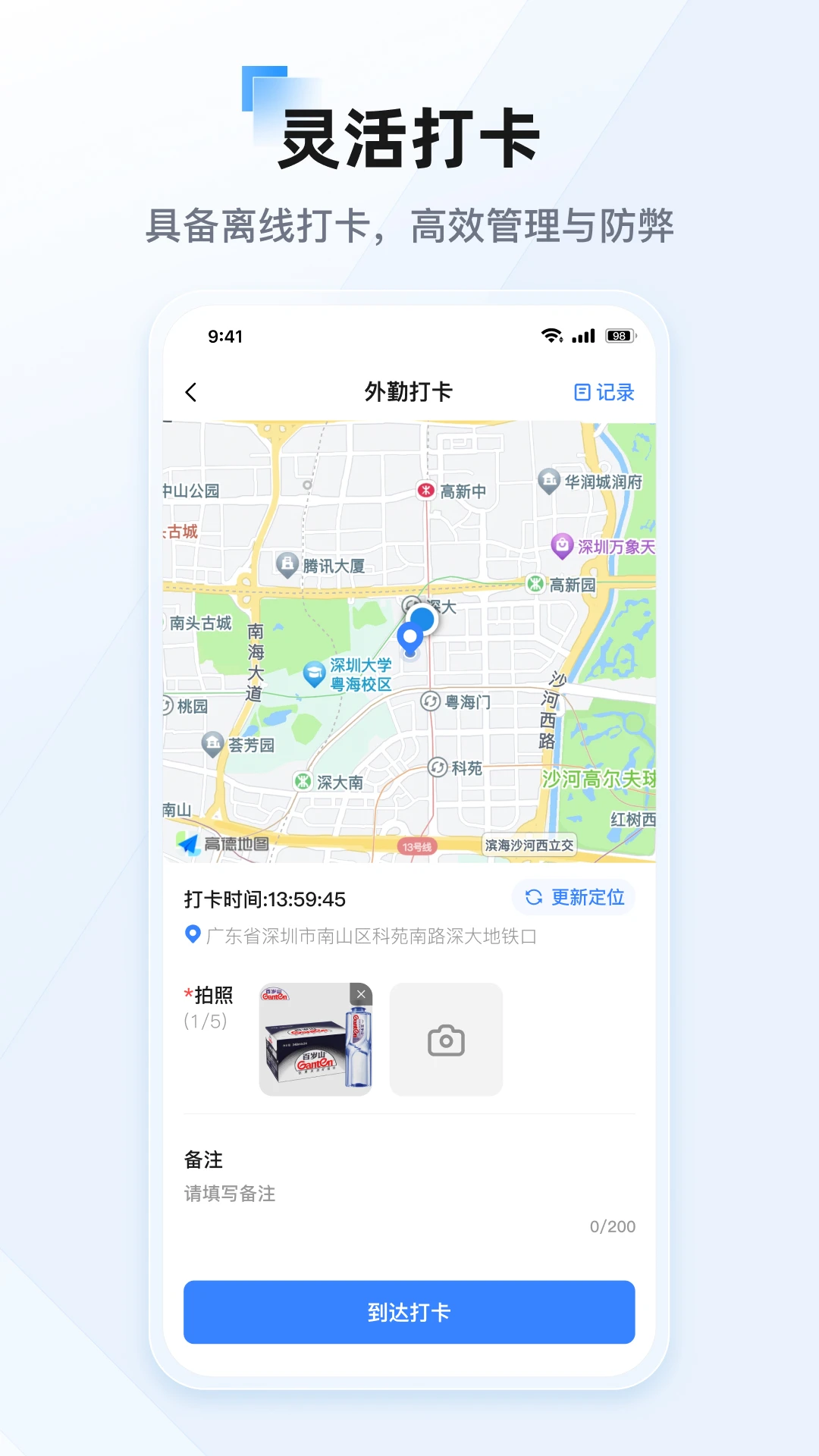 ���ﰲ׿���ֻ���v26.6.1 �ٷ������ͼ