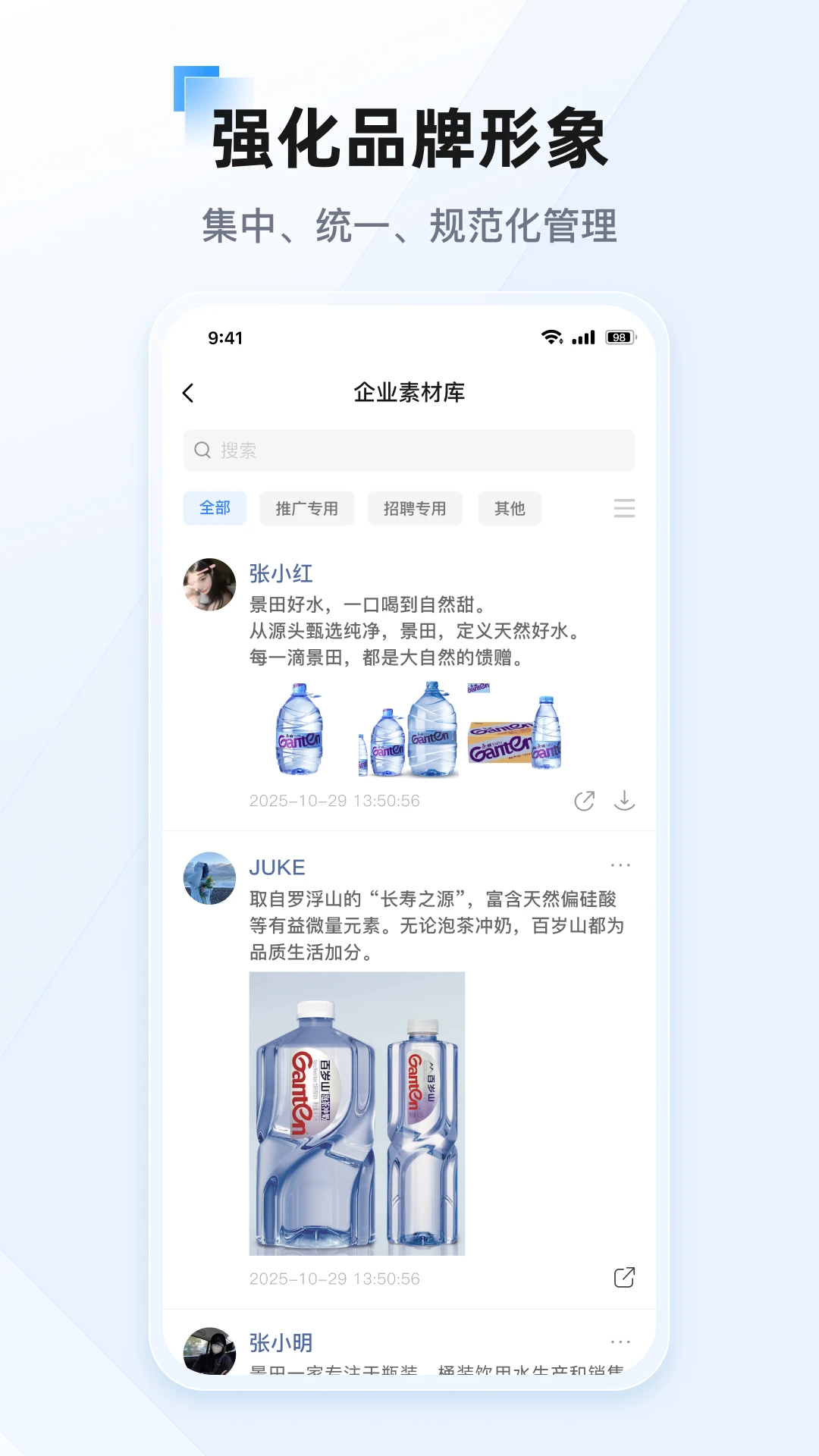 ���ﰲ׿���ֻ���v26.6.1 �ٷ������ͼ