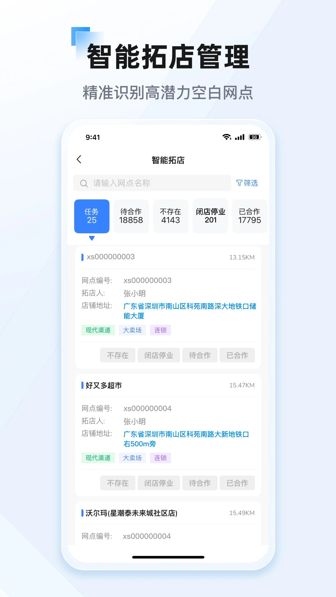 ���ﰲ׿���ֻ���v26.6.1 �ٷ������ͼ