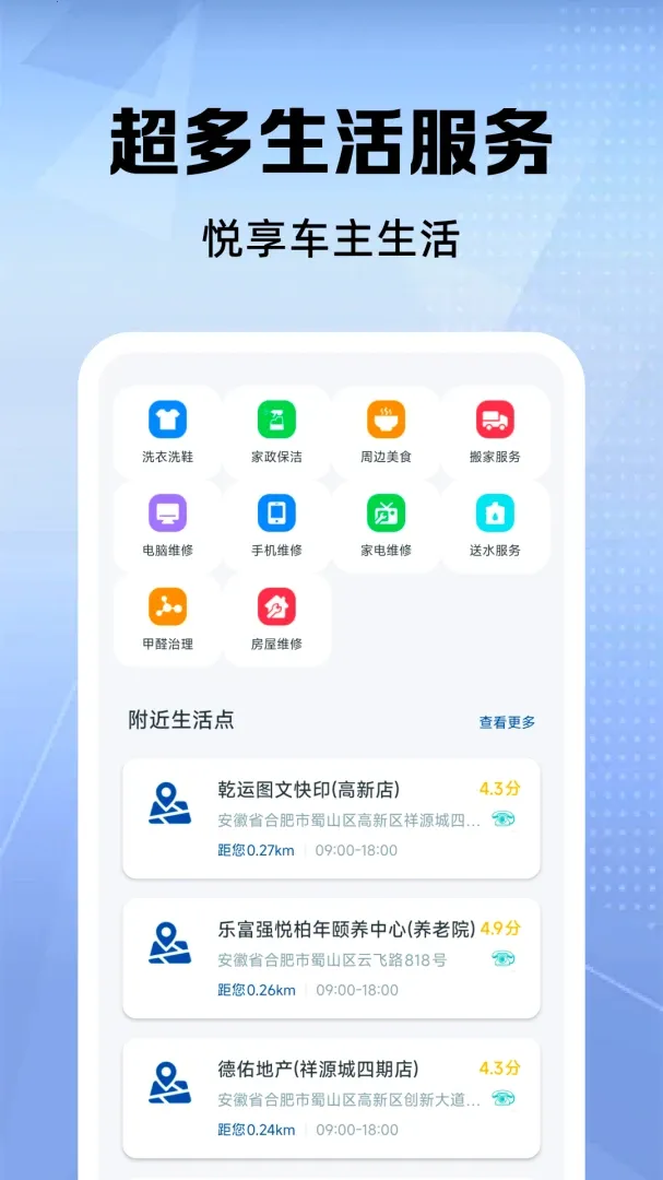 �ð��������з���(����Ӧ������)v1.0.0 ��Ѱ��ͼ