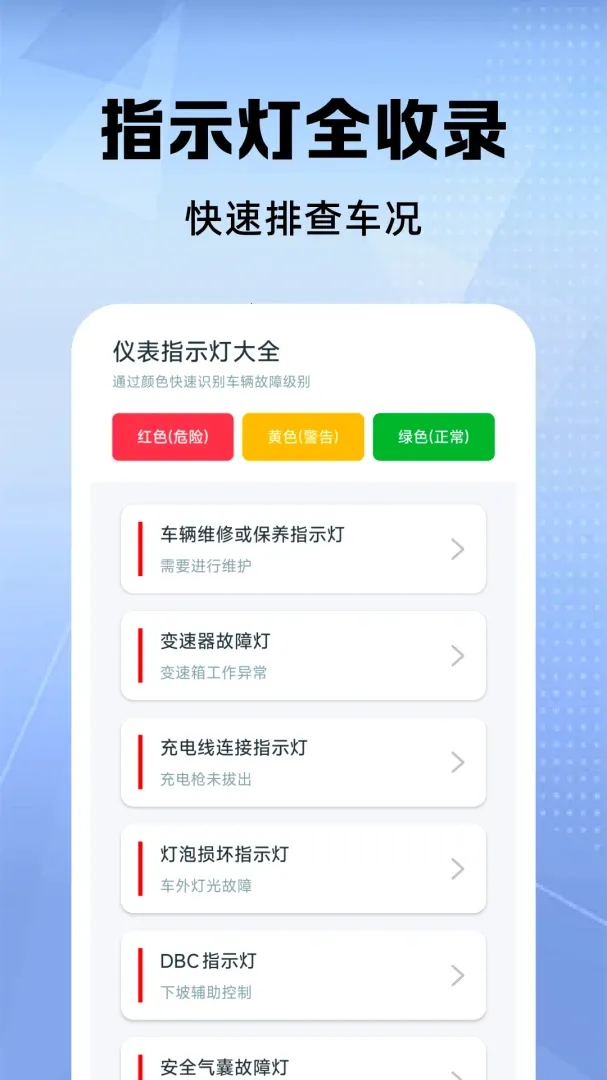 �ð��������з���(����Ӧ������)v1.0.0 ��Ѱ��ͼ