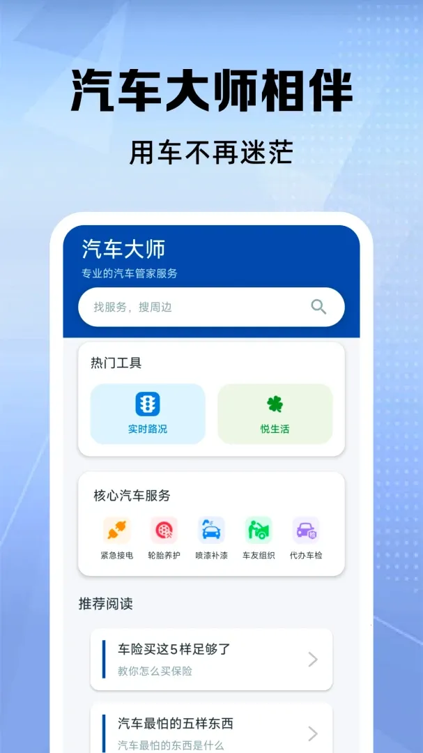 �ð��������з���(����Ӧ������)v1.0.0 ��Ѱ��ͼ