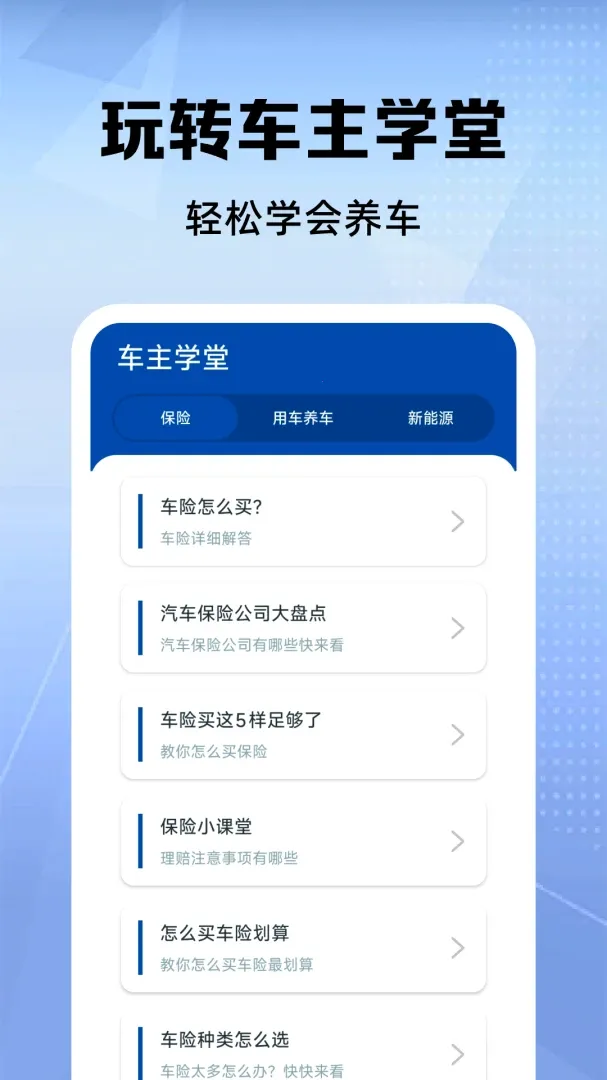 �ð��������з���(����Ӧ������)v1.0.0 ��Ѱ��ͼ