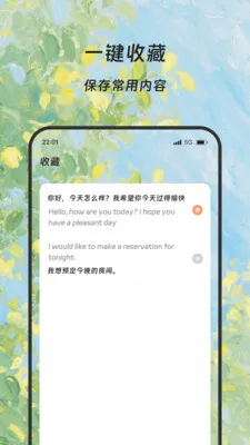 ¡�׷��뱦�����ֻ���v1.0.0 ��׿���ͼ