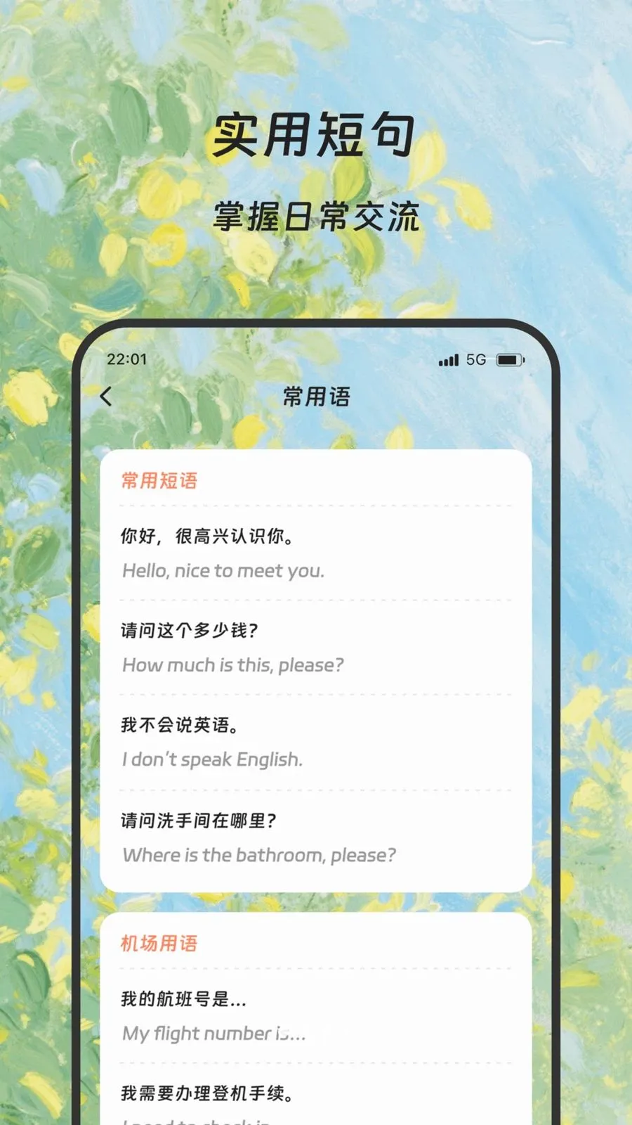 ¡�׷��뱦�����ֻ���v1.0.0 ��׿���ͼ