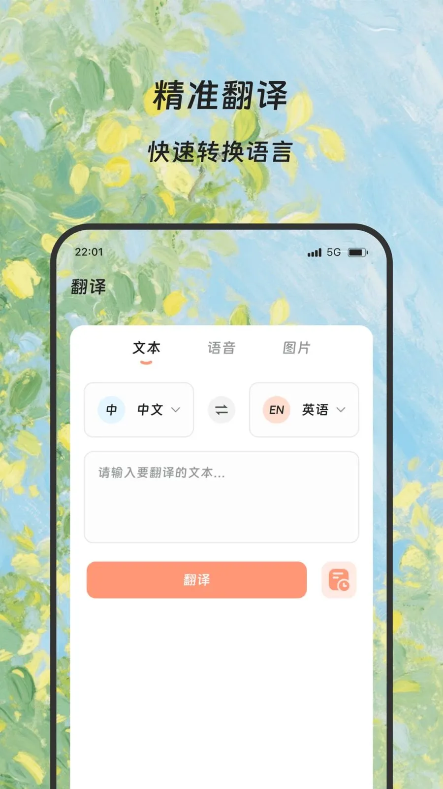 ¡�׷��뱦�����ֻ���v1.0.0 ��׿���ͼ
