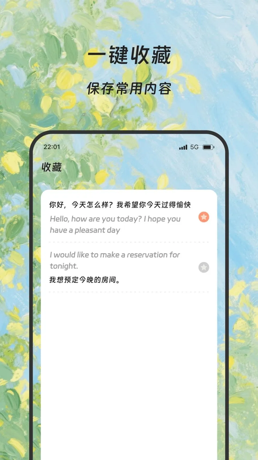¡�׷��뱦�����ֻ���v1.0.0 ��׿���ͼ