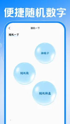 Сʱ���ǹ�����(��ʱ����APP)v1.0.1 ��׿���ͼ