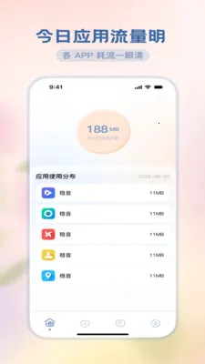 �������ħ��2026���°汾v3.5.0 ��׿���ͼ