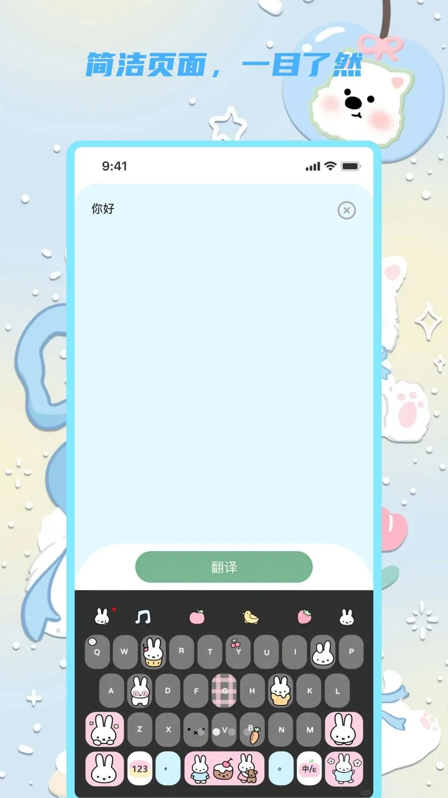 �������뱦2026�ٷ����°汾v1.0.0 �ֻ����ͼ