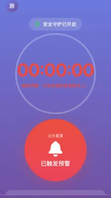 ��������2026�ٷ����°汾v2.1.1 �ֻ����ͼ