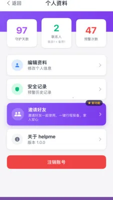 ��������2026�ٷ����°汾v2.1.1 �ֻ����ͼ